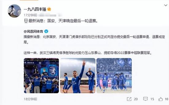 现在尤文图斯正在与国米竞争意甲冠军，但国米更受青睐，因为他们拥有能保持进球的前锋，而尤文图斯没有。